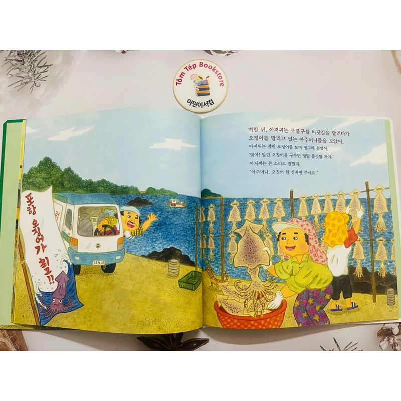 𝐓𝐫𝐨̣𝐧 𝐛𝐨̣̂ 𝐬𝐚́𝐜𝐡 tiếng Hàn về ẩm thực cho bé 요리보고 496916