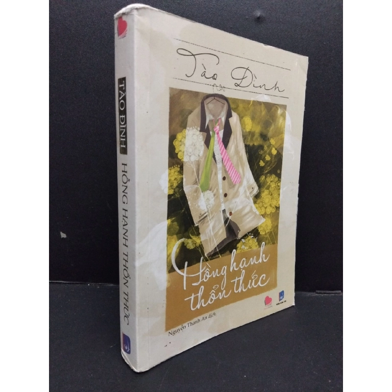 Hồng Hạnh Thổn Thức Tào Đình mới 80% ố bẩn nhẹ 2016 HCM.ASB0609 917134