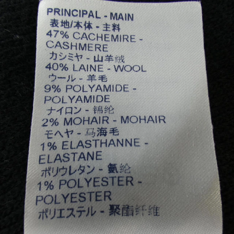 Áo khoác LOUIS VUITTON 637979