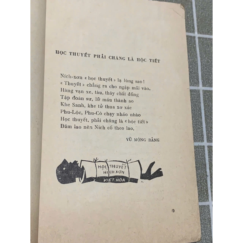 THƠ ĐẢ KÍCH 545118