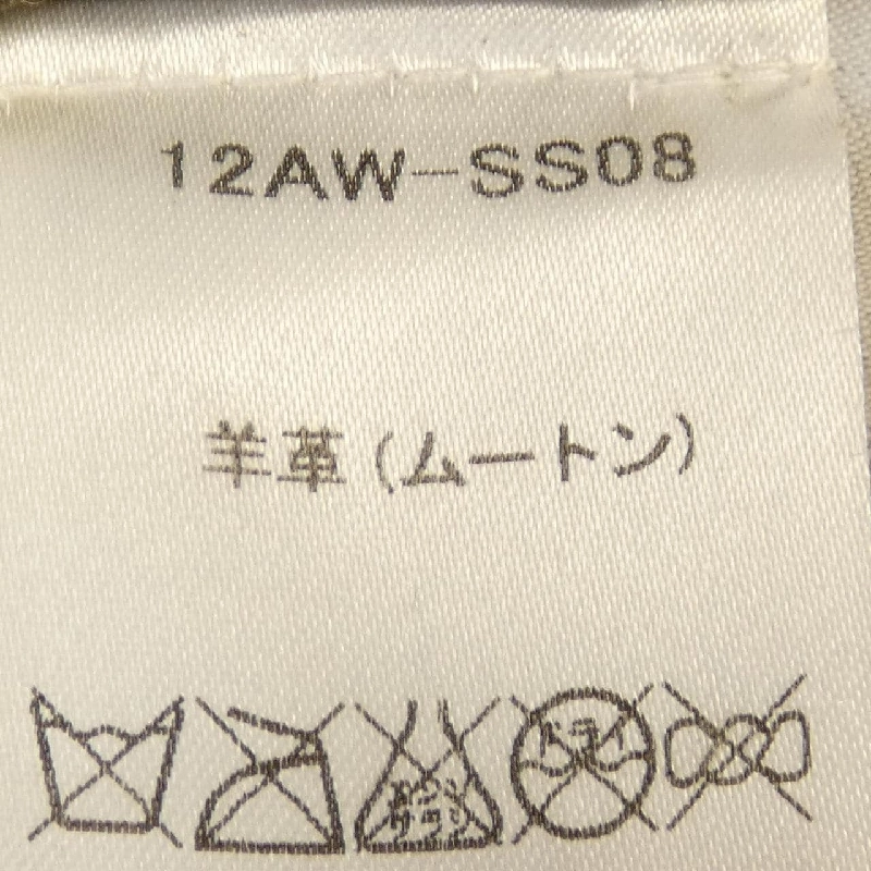 【Mã giảm giá】Áo khoác lông cừu Salvatore Santoro 636300