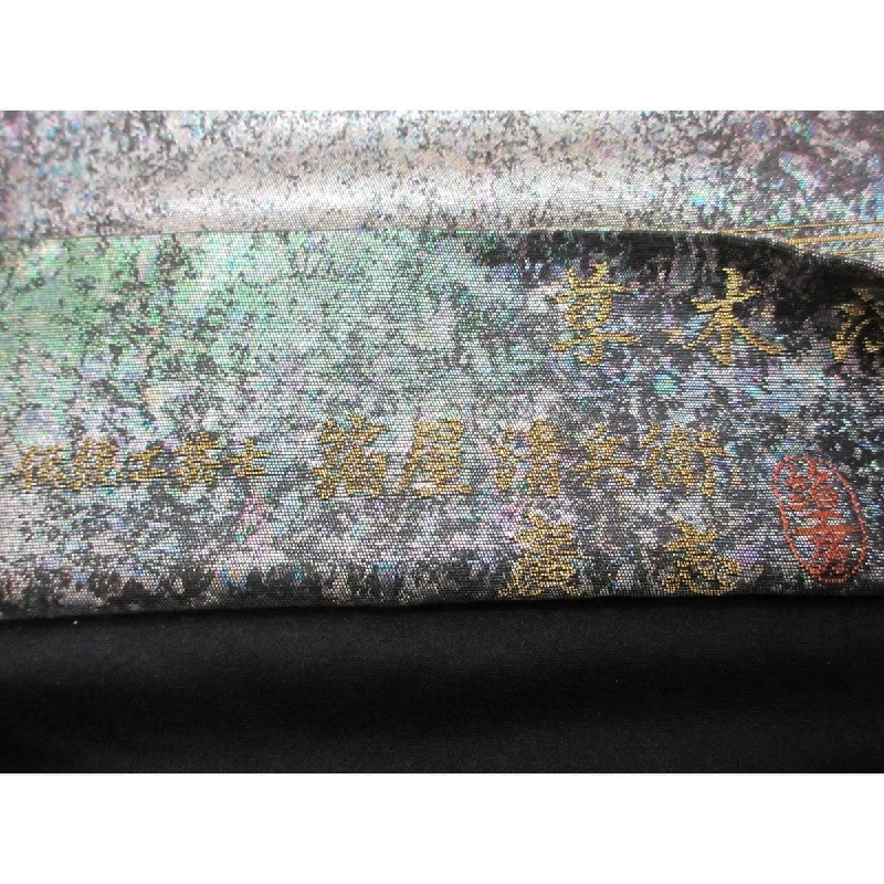 Đai túi - Hàng hiệu Authentic 874950