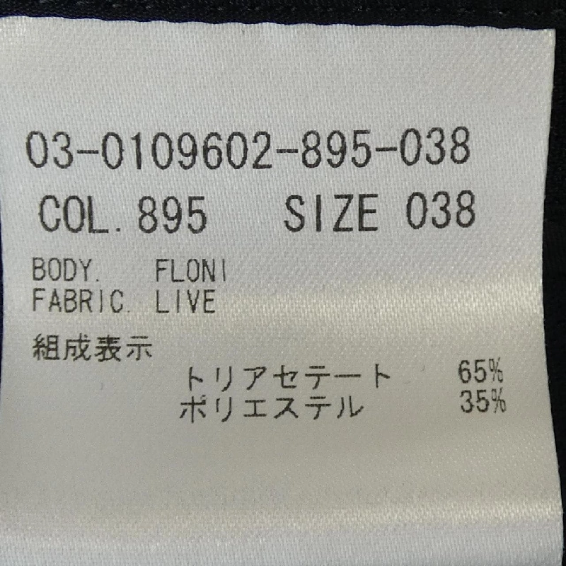 Theory luxe 03-0109602 Áo khoác - Hàng hiệu Authentic 821381