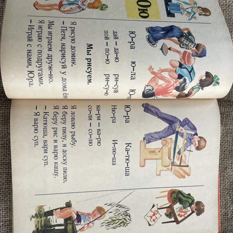 Tiếng Nga vỡ vòng, bằng hình ảnh, in tại Nga  791801