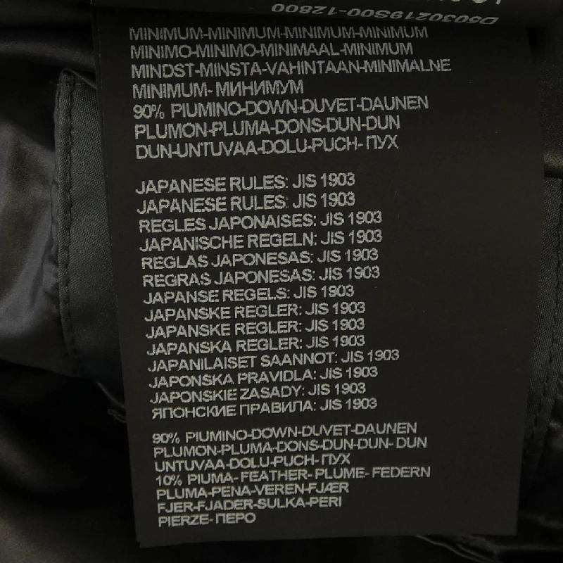 Áo khoác lông vũ DUVETICA BIBARI 631891