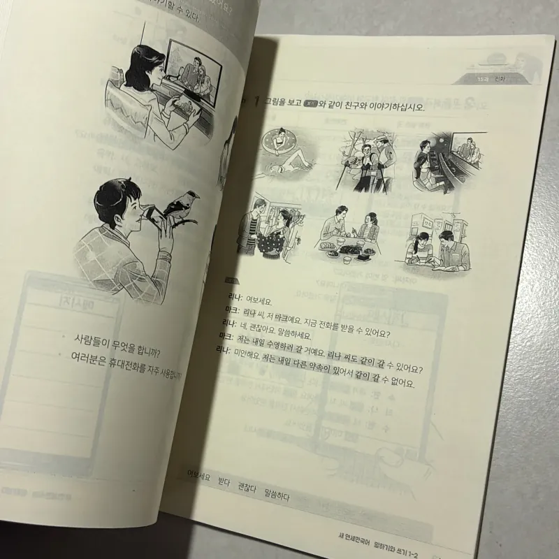 Sách học Tiếng Hàn (3 cuốn) 792478