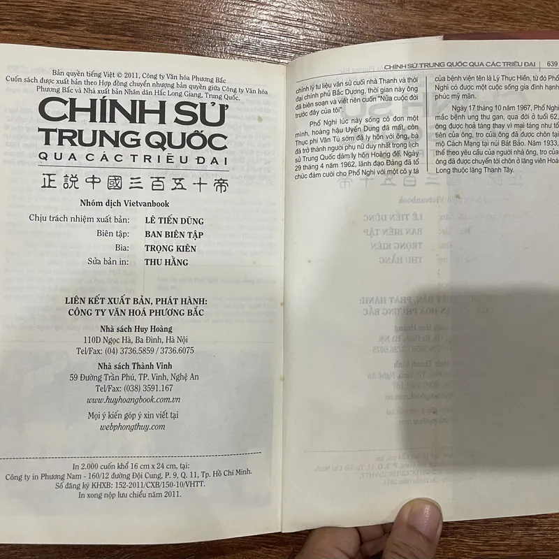 Chính sử Trung Quốc qua các triều đại (k4) 567712