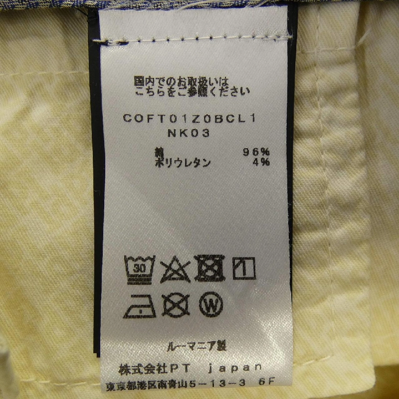 Quần PT TORINO - Hàng hiệu Authentic 890117