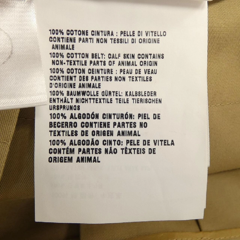 Váy PRADA P123UE S221 14ZG 648613