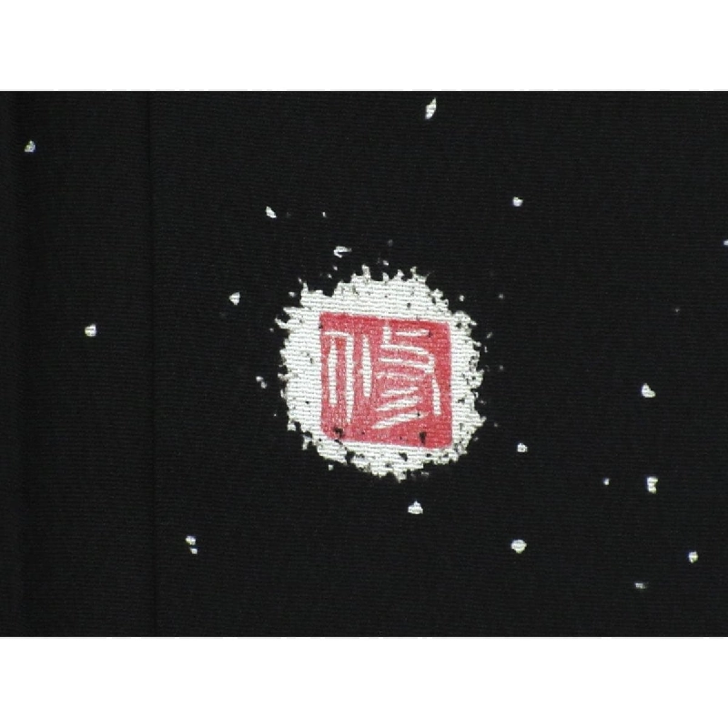 Kimono thăm viếng Sakai Shu Maki-nori Yūzen kích thước L - Hàng hiệu Authentic 883399