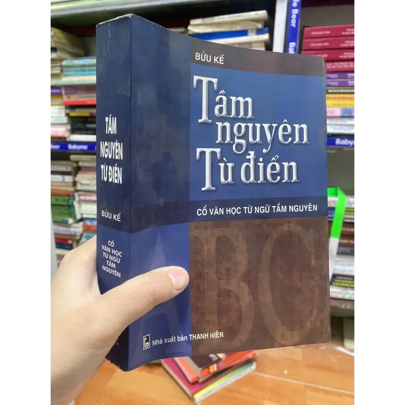 TÂM NGUYÊN TỪ MÀ F 751141