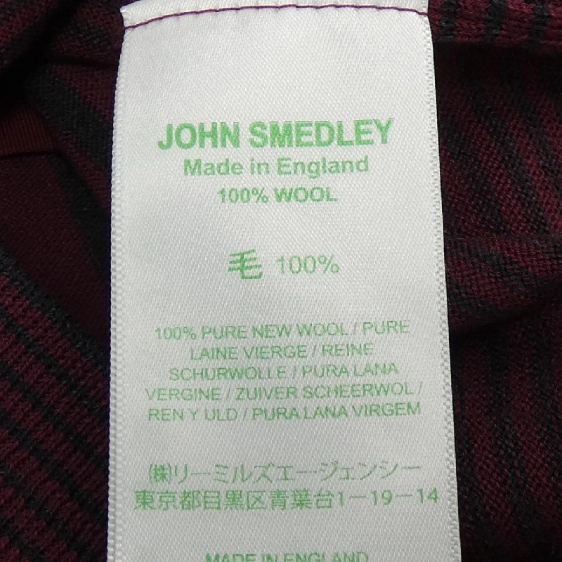 【Mã giảm giá】Áo khoác cardigan JOHN SMEDLEY 646164