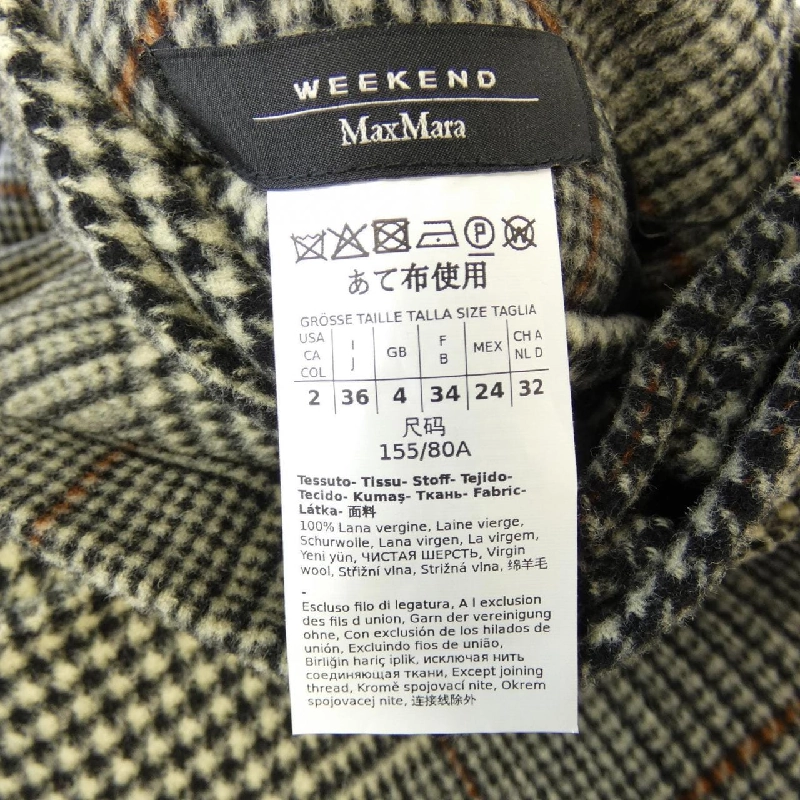 Max Mara cuối tuần áo khoác 637659