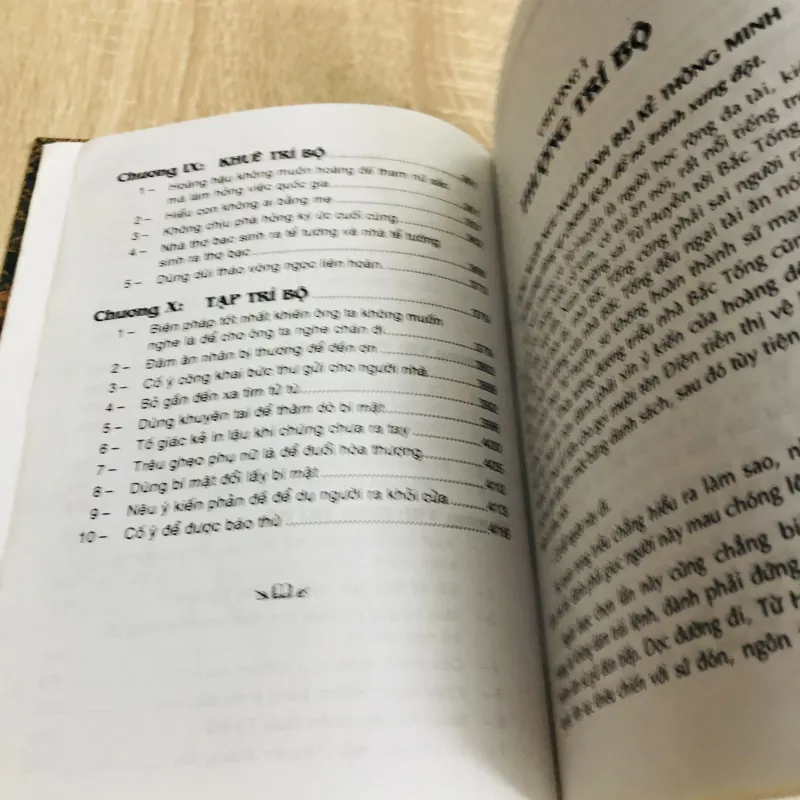 TRÍ KHÔN CỔ KIM 970539