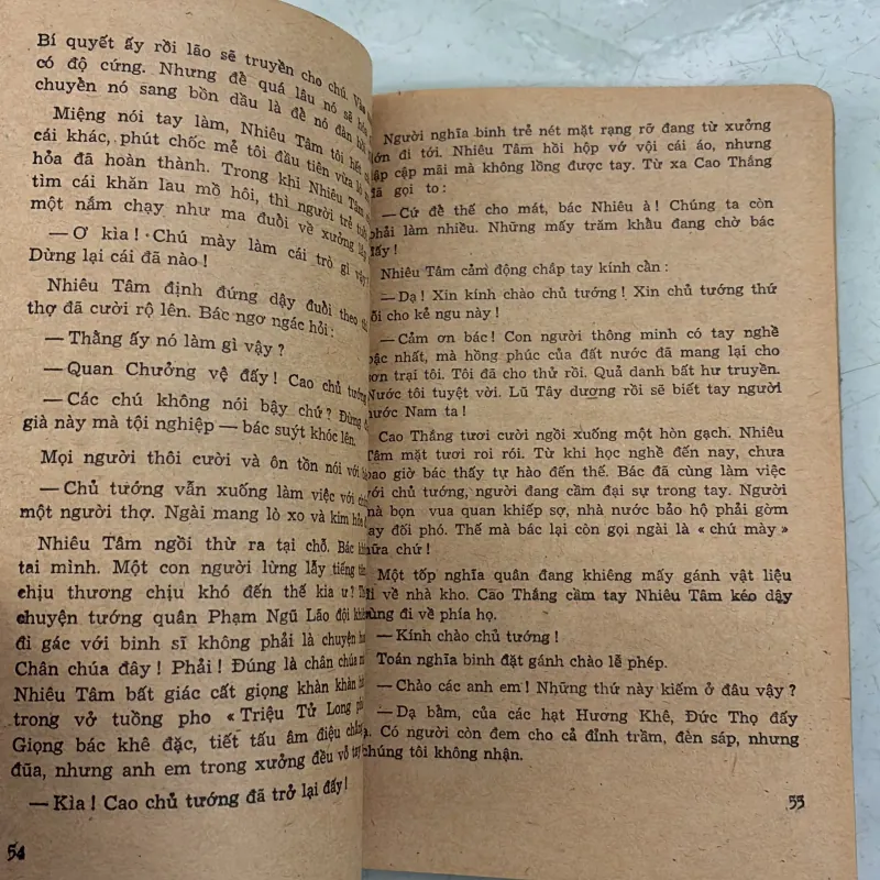 Tráng sĩ Ngàn Trươi - Phan Khánh - 1986s 996209