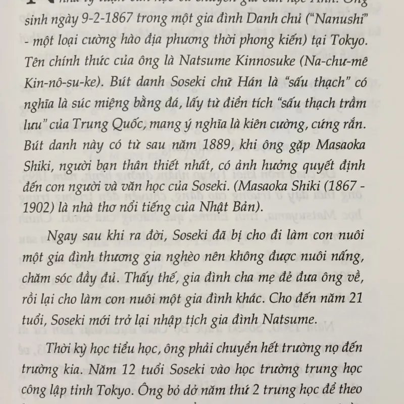 Cậu ấm ngây thơ (Natsume Soseki) 759023
