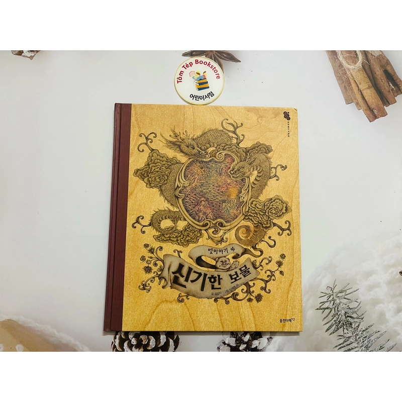 𝐒𝐞𝐭 𝐬𝐚́𝐜𝐡 𝐭𝐢̀𝐦 𝐡𝐢𝐞̂̉𝐮 𝐯𝐚̆𝐧 𝐡𝐨́𝐚 𝐇𝐚̀𝐧 𝐐𝐮𝐨̂́𝐜 호박돌 우리문화 496929