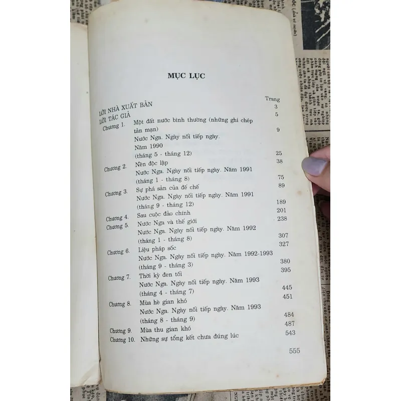 NHỮNG GHI CHÉP CỦA TỔNG THỐNG
-
NXB Chính trị Quốc gia 711900