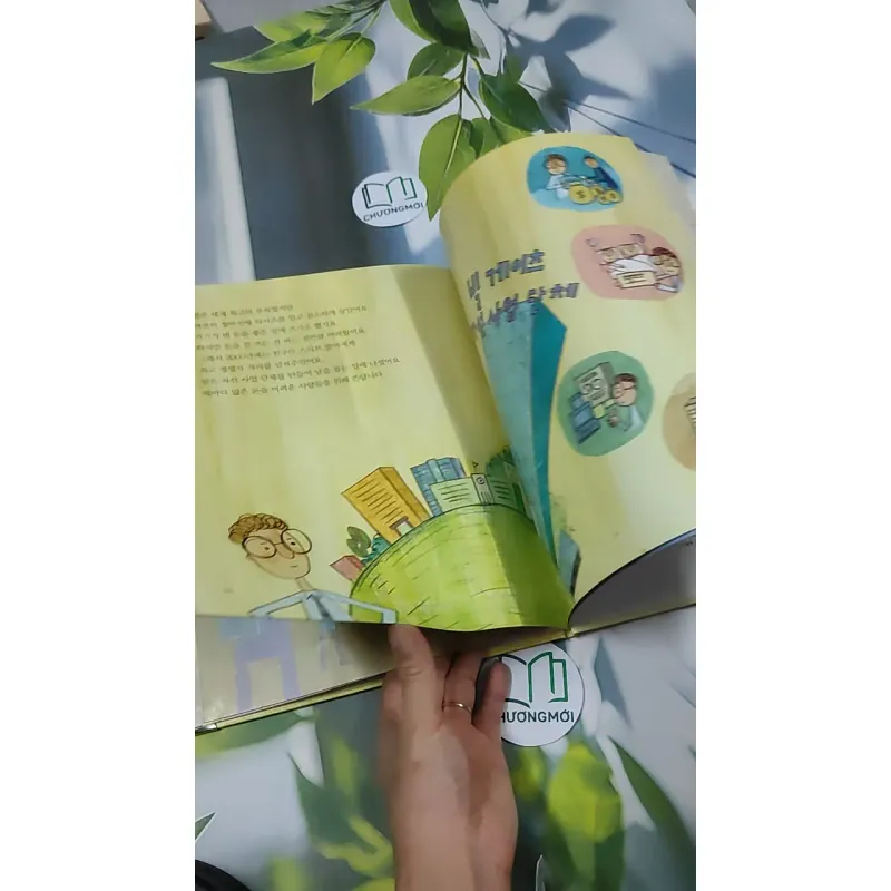 Truyện thiếu nhi Hàn Quốc: Danh nhân 70 -  지인지기 인물 이야기: 빌 게이츠 750838