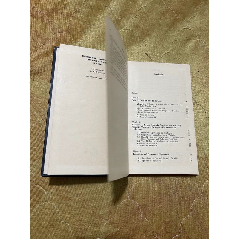 HIGH-SCHOOL MATHEMATICCS Under the editorship of Professor G.N. YAKOVLEV,D.Sc. 543654