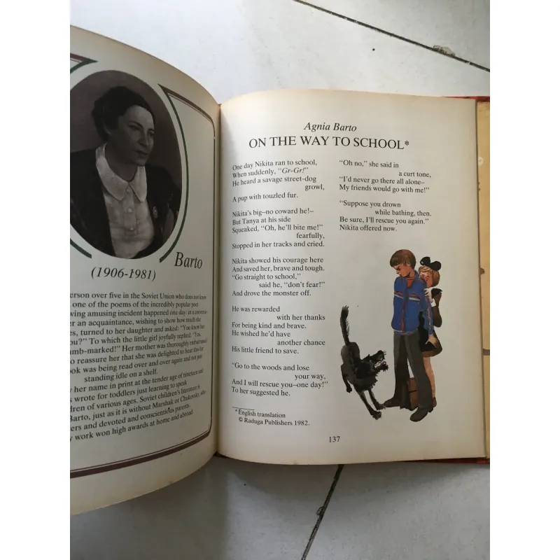 Stories and Poems for Children - Minh hoạ tuyệt đẹp bởi Georgy Yudin 558791