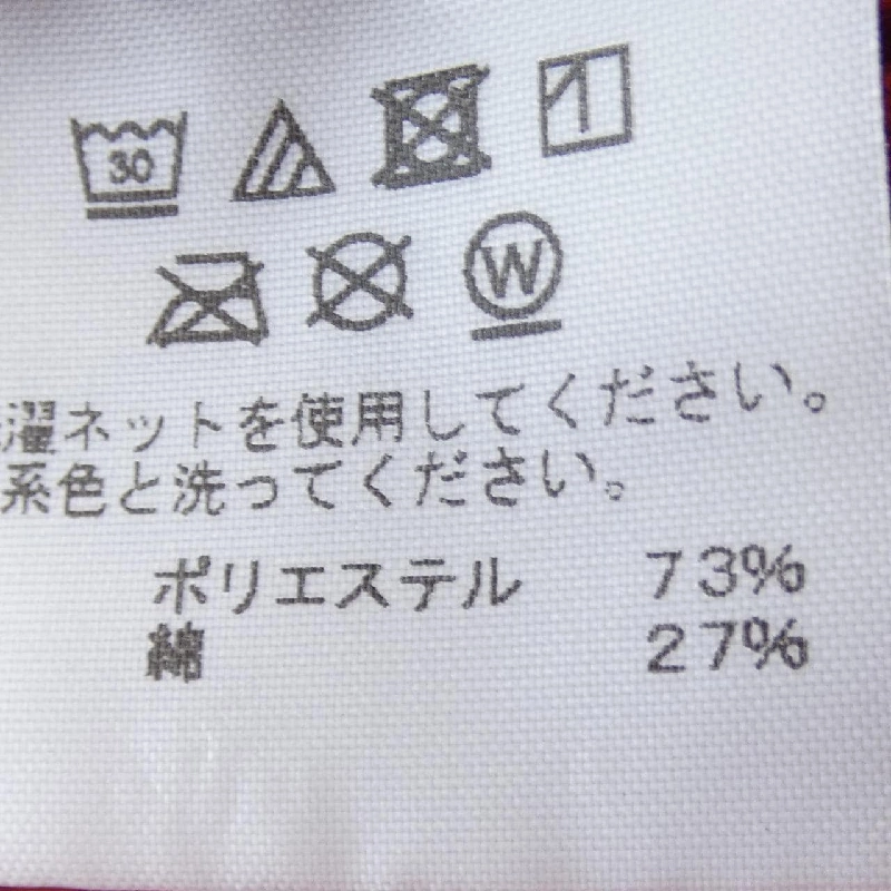 【Mã giảm giá】Đầm PLEATS PLEASE 649808