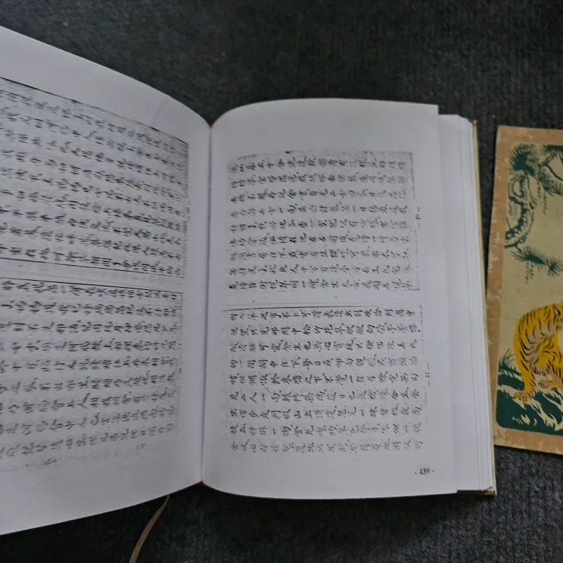 Truyện Kiều đối chiếu - phan đan quế 745631