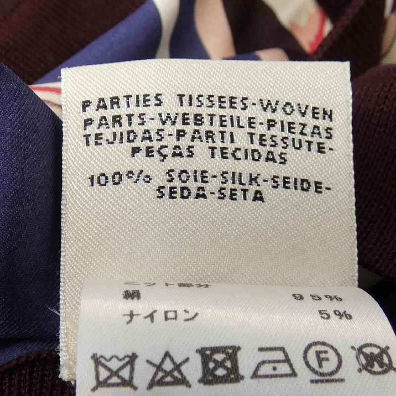 HERMES *86-7726 Váy Twill Reine - Hàng hiệu Chính hãng 814323