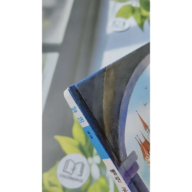 [Tặng nẹp góc] Truyện thiếu nhi Hàn Quốc: Moyamo Anu 38 -  모야모 아누와: 맬린 공주 732036