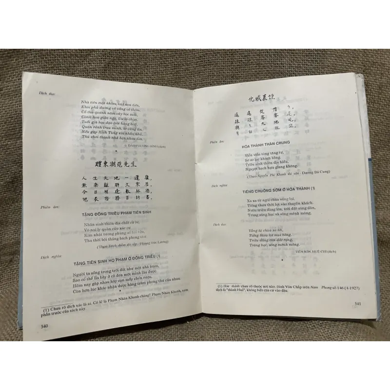Tồng tập văn học Việt Nam tập- văn học trung đại thời Trần, Hồ  968628