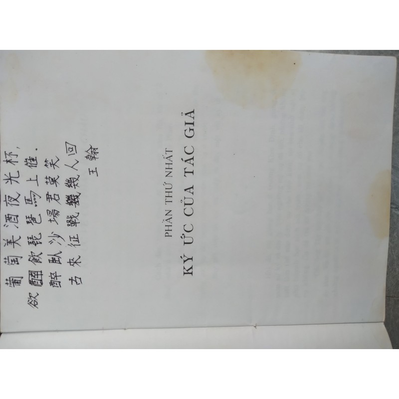 QUỐC SỬ TẠP LỤC - Nguyễn Thiệu Lâm 193577