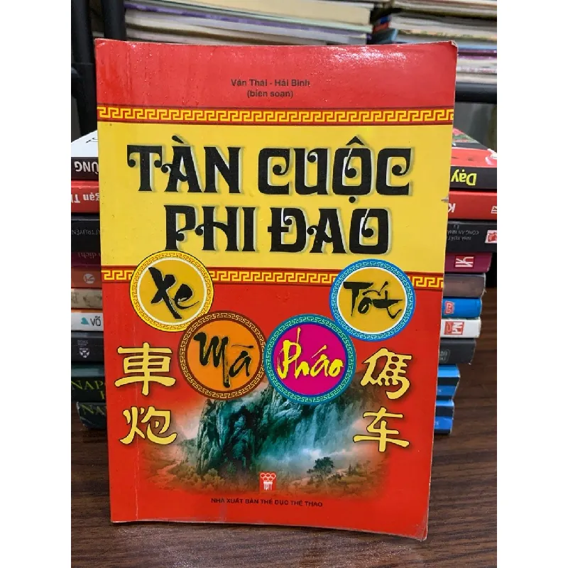 Tàn cuộc phi đao Xe-Mã-Pháo-Tốt — (Sách cờ tướng Trung Quốc) 576787