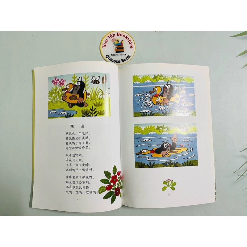 The Little Mole- chú chuột chũi nhỏ- Tiếng Trung 493222