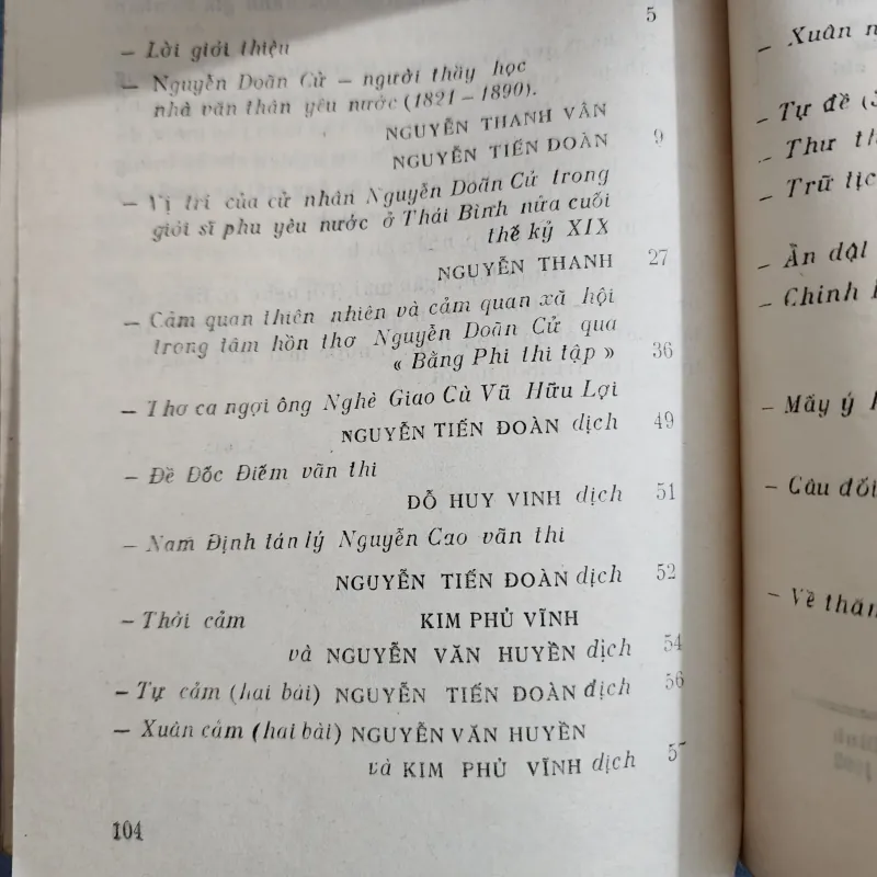 Bằng Phi thi tập | nguyễn doãn cử 1821-1890 1002029