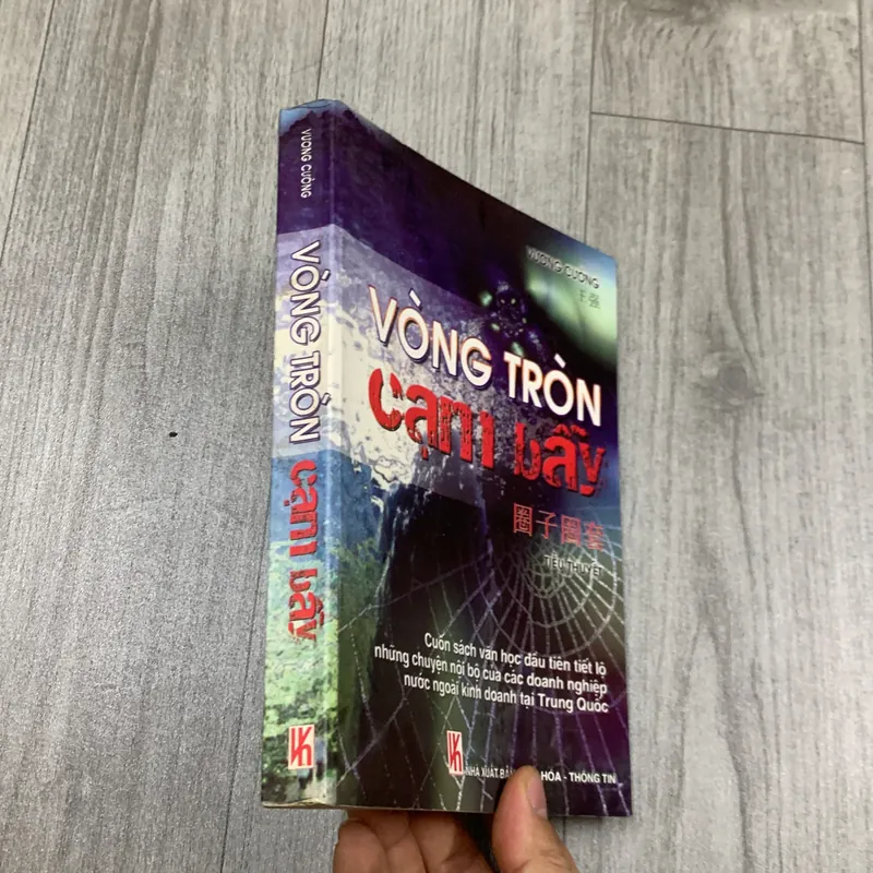 Vòng tròn cạm bẫy - vương cường. 6a3 733419