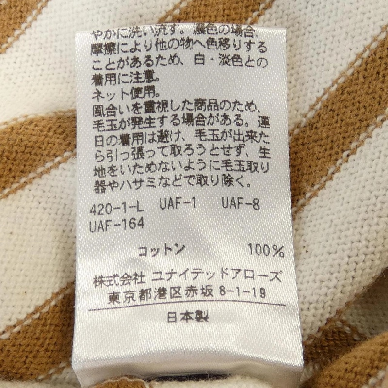 【Mã giảm giá】Áo phông 6ROKU 641788