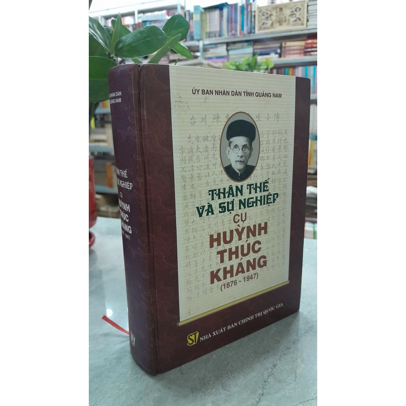 THÂN THẾ VÀ SỰ NGHIỆP CỤ HUỲNH THÚC KHÁNG (1876 - 1947) 335262