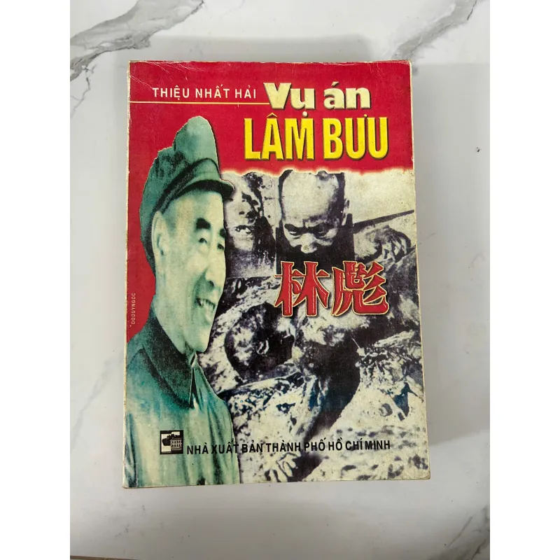 Vụ án Lâm Bưu  Tác giả: Thiệu Nhất Hải 745845