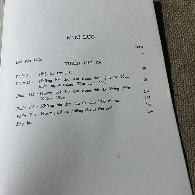 Thơ ca Hồ Chí Minh, in năm 1974 577139