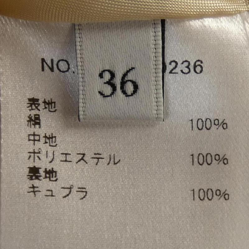 【Mã giảm giá】Ebure ebure Váy 652743