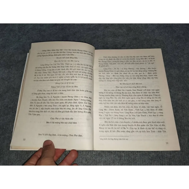 HÁT XOAN. DÂN CA LỄ NGHI - PHONG TỤC 936808