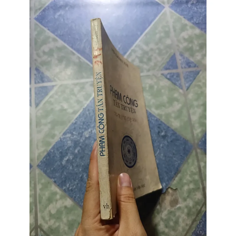 Phạm Công tân truyện - Võ Danh Thị 1004393