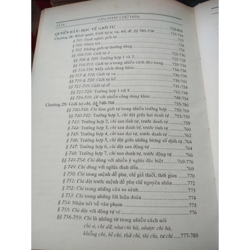 Văn Pháp Chữ Hán - Phạm Tất Đắc 502222
