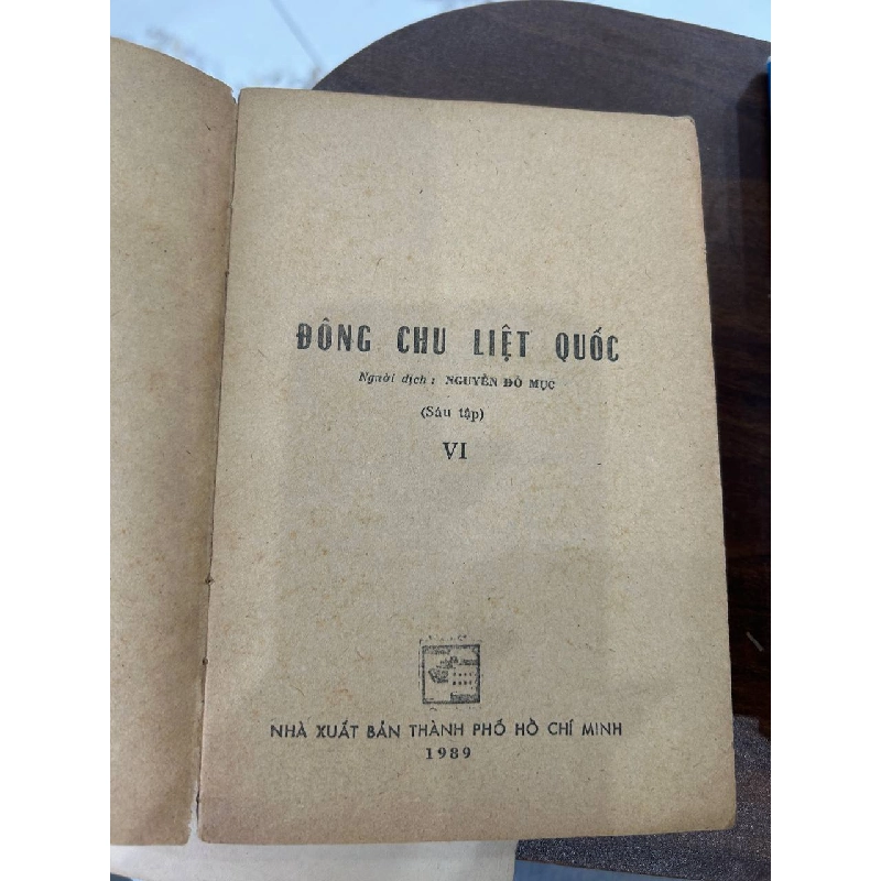 Không rõ tiêu đề - Không rõ tác giả 932886