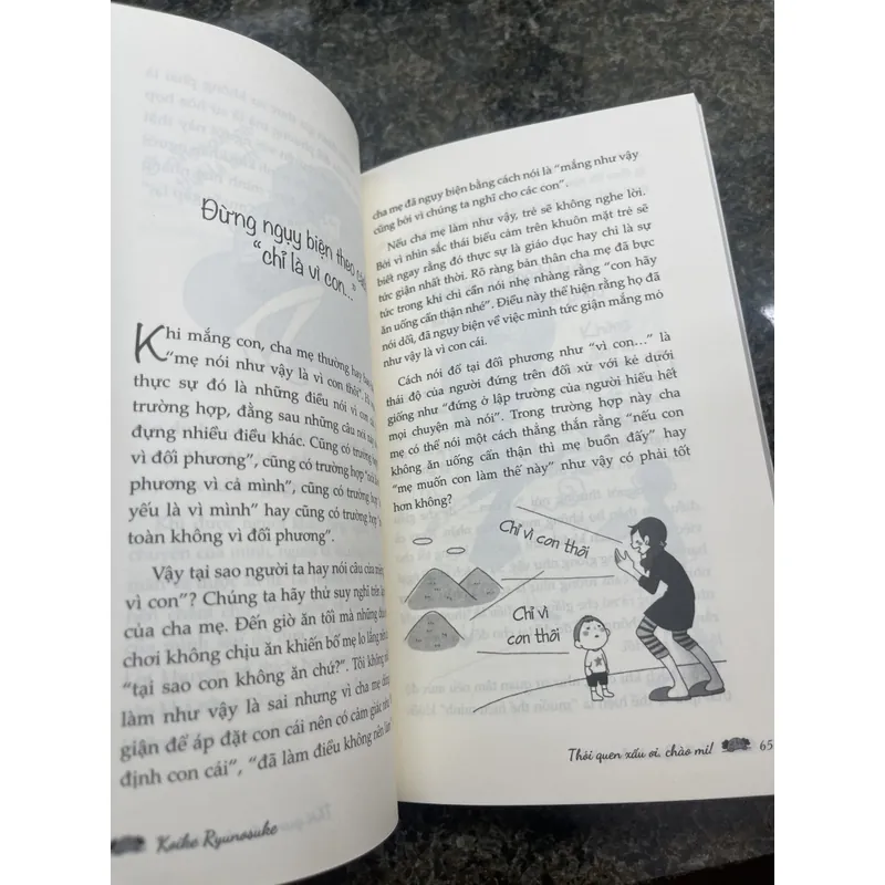 Thói quen xấu ơi, chào mi Koike Rynnosuke DEAL 720213