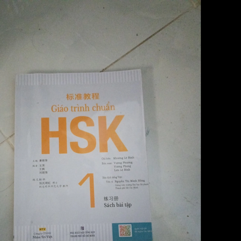 Bộ sách HSK 1 giáo trình chuẩn 256392