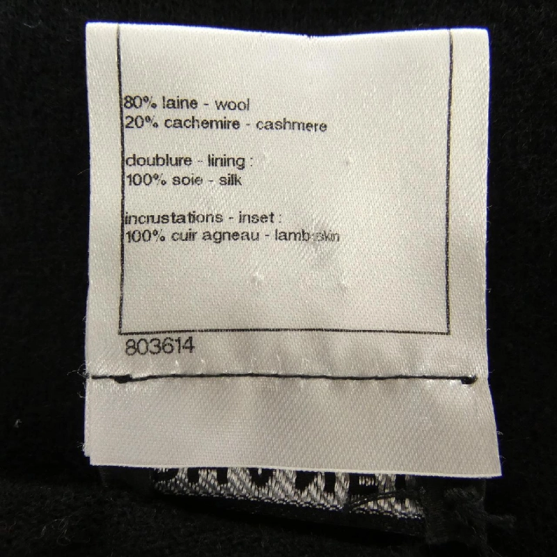 CHANEL P44396W05180 Đầm - Hàng hiệu Chính hãng 814587