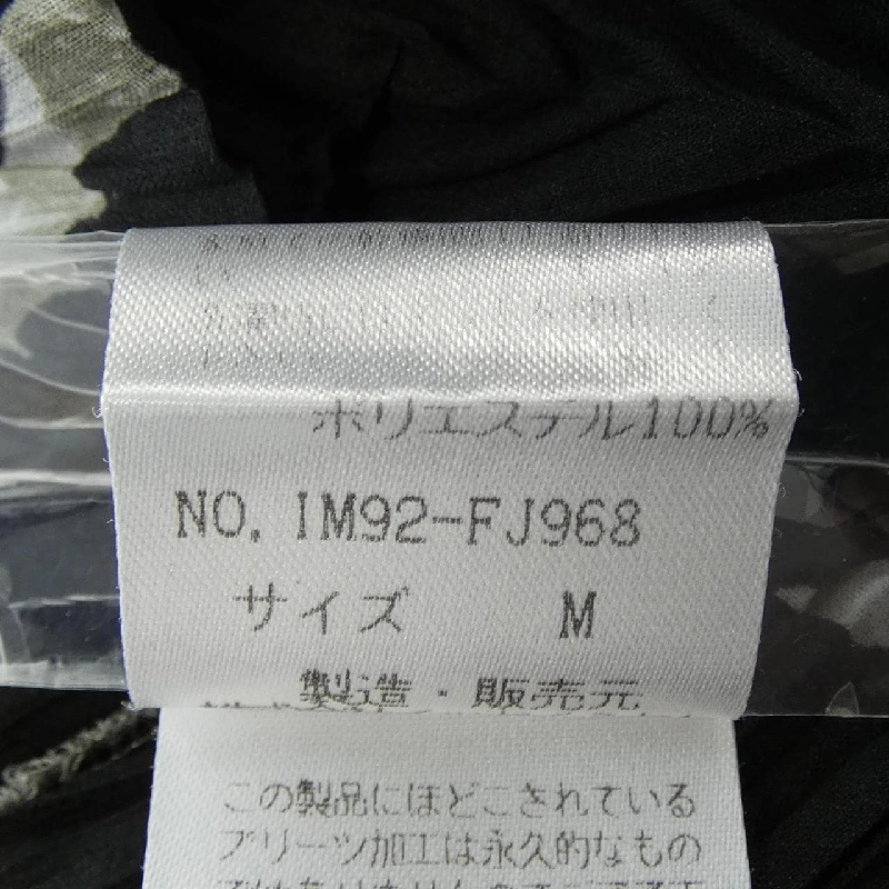 【Vintage】Issey Miyake ISSEY MIYAKE IM92-FJ968 Áo 631875
