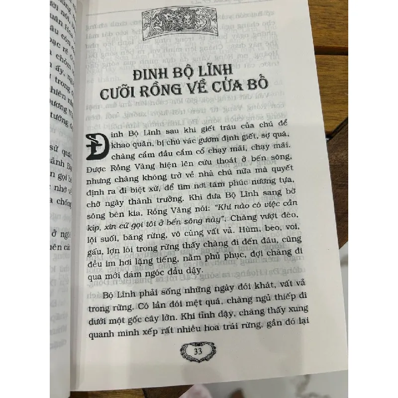 Truyền thuyết Đinh Lê – Trương Đình Tưởng 594139