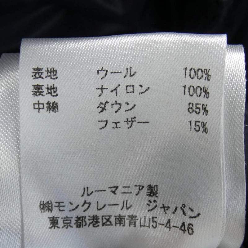 Moncler MONCLER Áo khoác lông - Hàng hiệu Chính hãng 896633